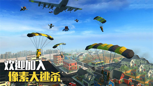 一起跳机场游戏截图3