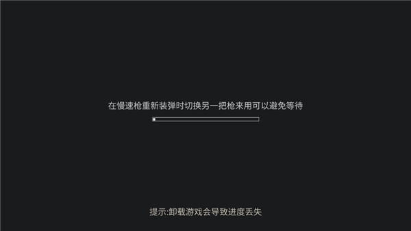 黑域生机中文最新版截图2