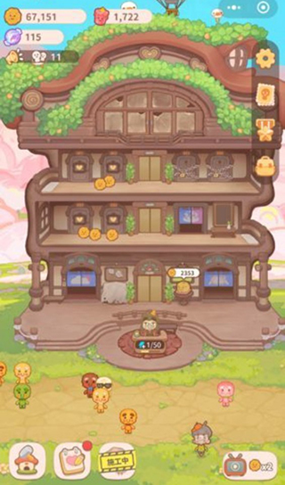 乌冬的旅店官方版截图2