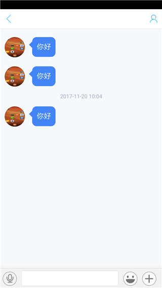 朋友位置共享截图3