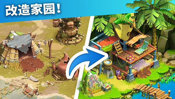 家庭岛2025最新版本(Family Island)截图3