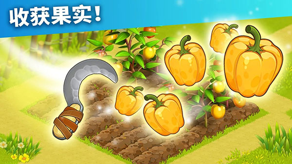 家庭岛2025最新版本(Family Island)截图4