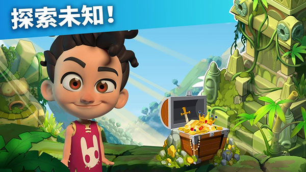 家庭岛2025最新版本(Family Island)截图5