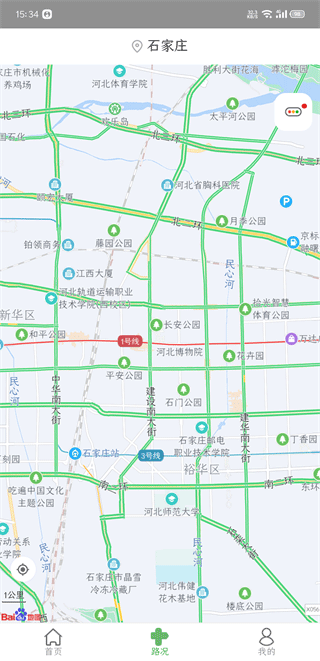 河北ETC app截图4