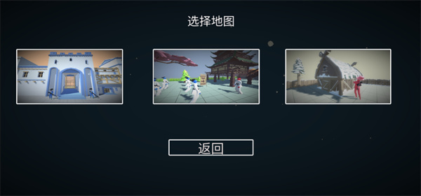 玩偶战斗模拟器最新中文版截图2