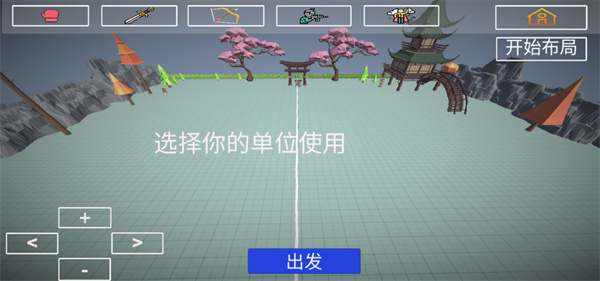 玩偶战斗模拟器最新中文版截图3