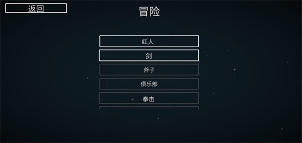玩偶战斗模拟器最新中文版截图4