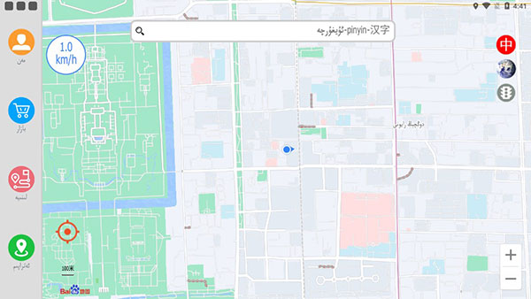 RawanYol导航APP手机版截图3