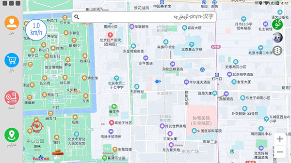 RawanYol导航APP手机版截图4