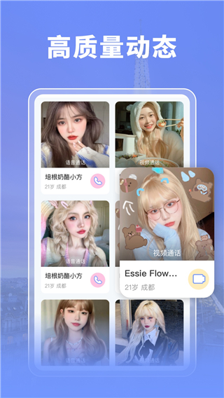 尤玩旅行app截图4