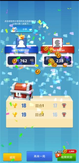最强神射手官方正版截图2