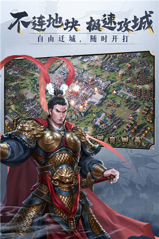 三国志威力无双小米版截图1