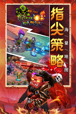 部落联盟破解版截图3