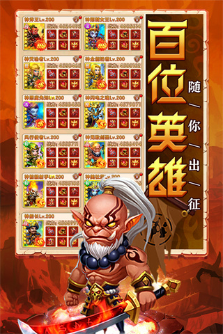 部落联盟破解版截图4