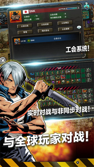 合金弹头进攻国际版(METAL SLUG ATTACK)截图5