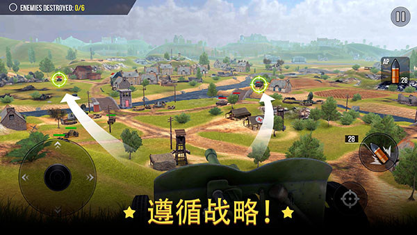 火炮世界大炮畅玩版最新版(World of Artillery)截图2