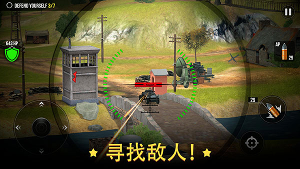 火炮世界大炮畅玩版最新版(World of Artillery)截图3