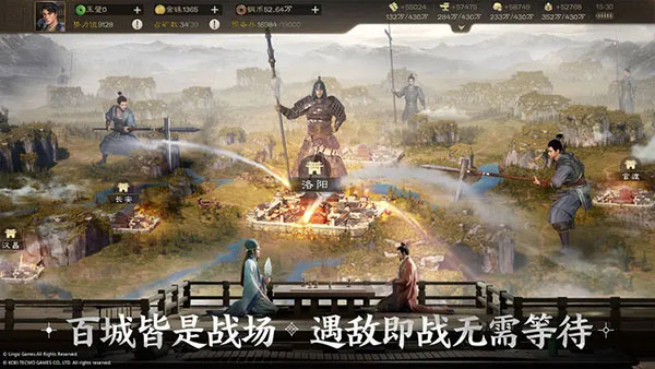 三国志战棋版云游戏截图5