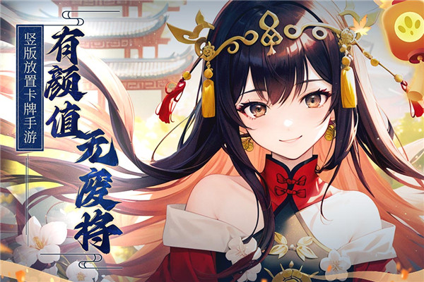 天天迷城手游最新版截图3