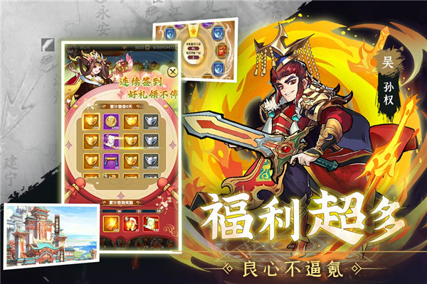 天天迷城手游最新版截图5