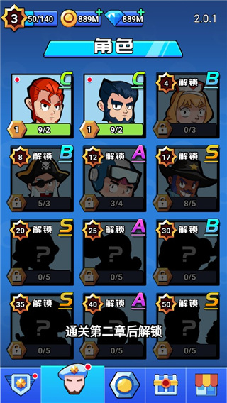 荒野大作战最新版本截图1