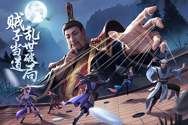 新不良人内测版截图1