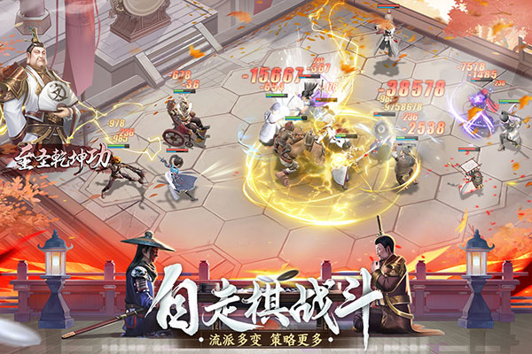 新不良人内测版截图2