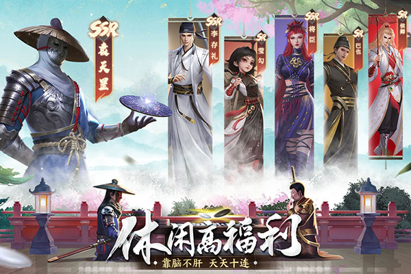 新不良人内测版截图4