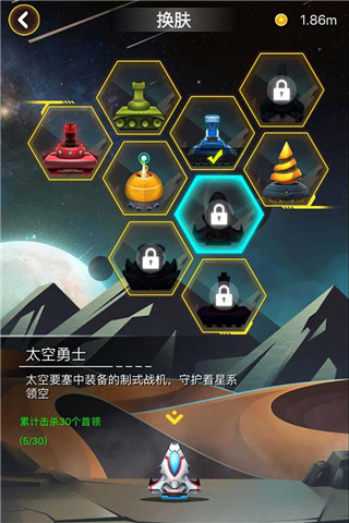 射击与闪躲九游版截图5