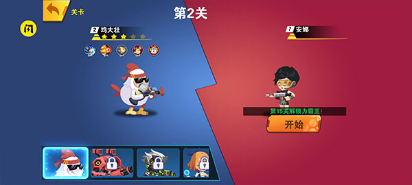 我火力贼猛最新版本截图4