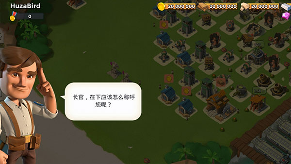 海岛奇兵内购版2025最新版截图1