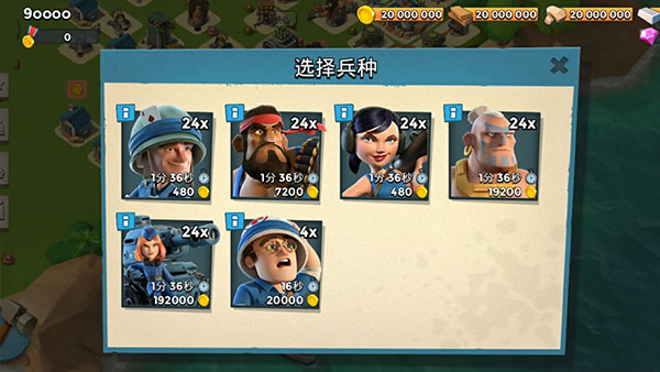 海岛奇兵内购版2025最新版截图2