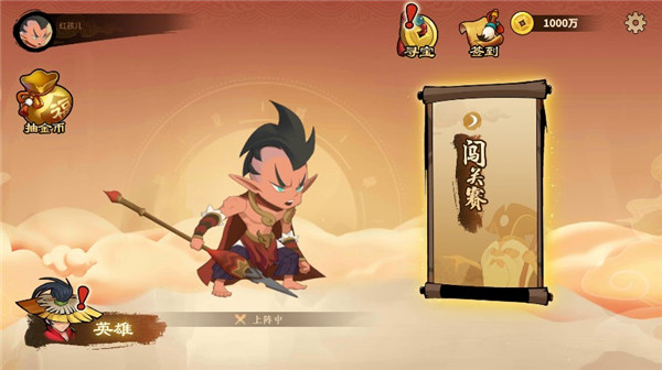 射手大作战手游截图2