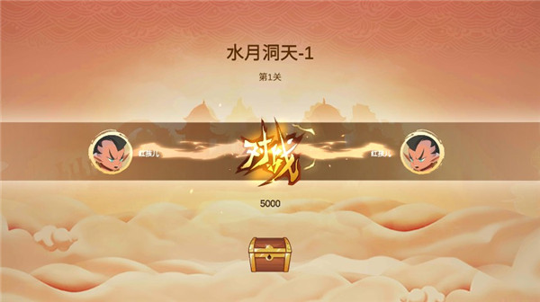 射手大作战手游截图4