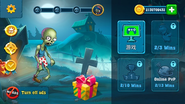 僵尸与人类弓箭大师官方版(Zombie Blades)截图1