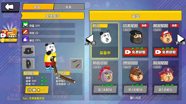 快使用双节棍最新版截图5