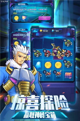 爆裂飞车兽神合体最新版截图2