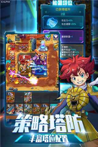 爆裂飞车兽神合体最新版截图4