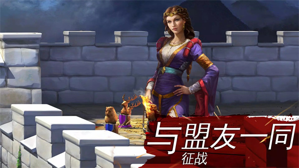 帝国霸略手机版截图5