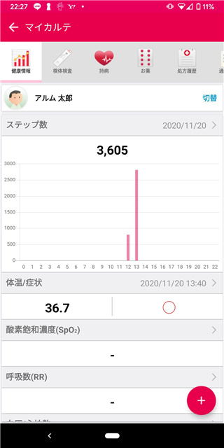 日本隔离mysos软件截图3