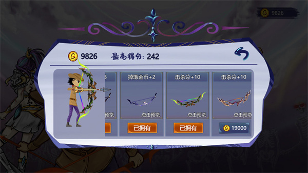最强射击手最新版截图5