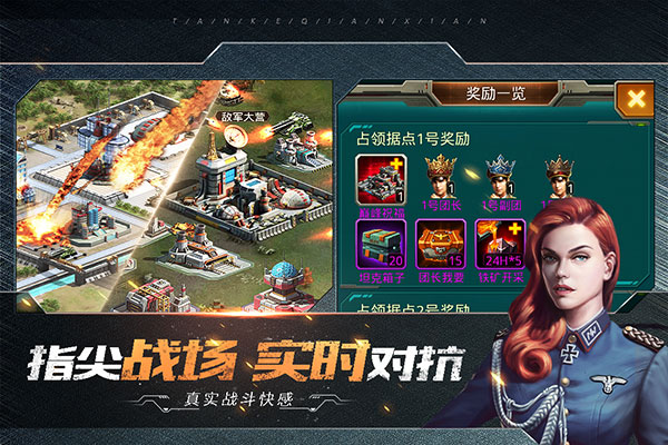 3K坦克前线老版本2016截图1