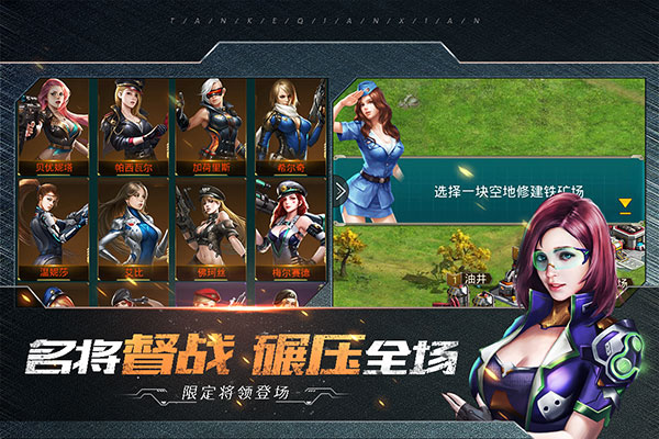 3K坦克前线老版本2016截图2