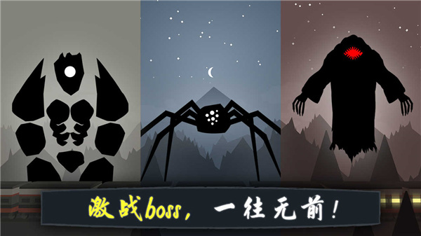 奋战火柴人影子武士中文版截图3