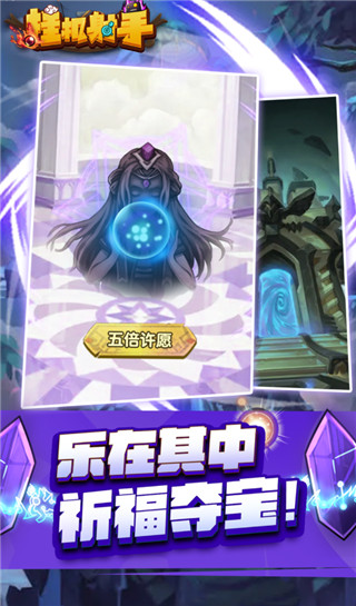 挂机射手最新版截图3