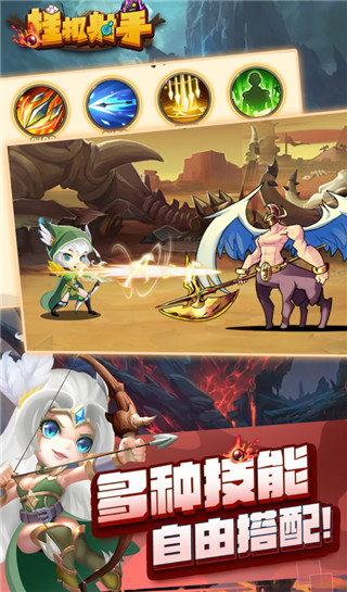 挂机射手最新版截图4
