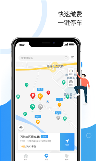 牡丹停app截图1
