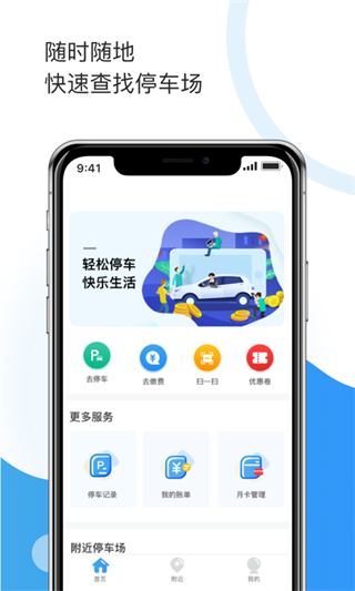 牡丹停app截图2