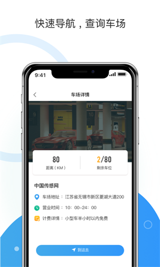 牡丹停app截图4