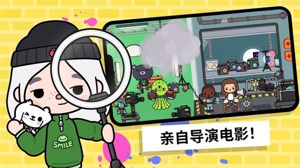 托卡生活世界完整版2025最新版截图6